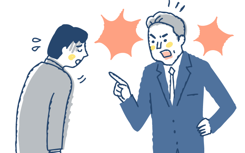 ハラスメントイラスト