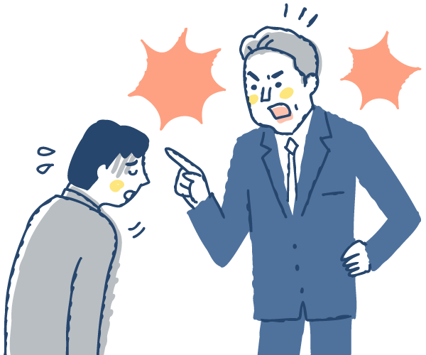 ハラスメントイメージ