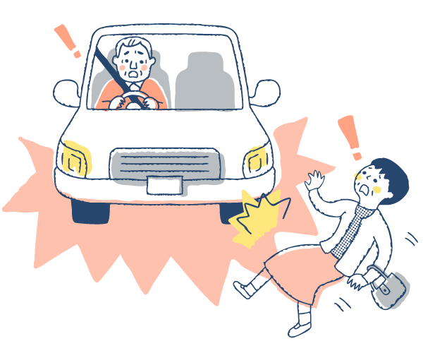交通事故イメージ
